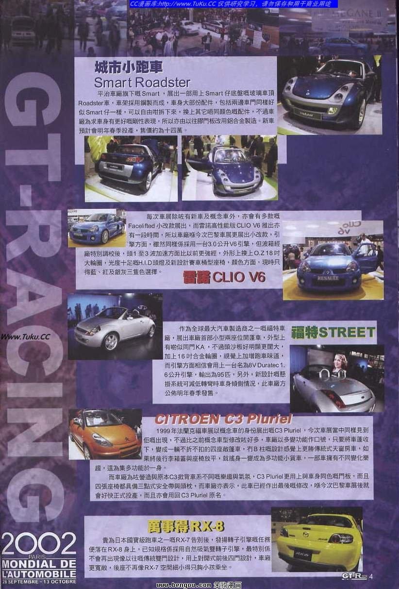 第19卷