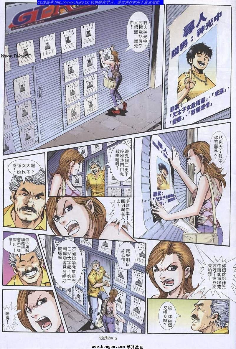 第19卷