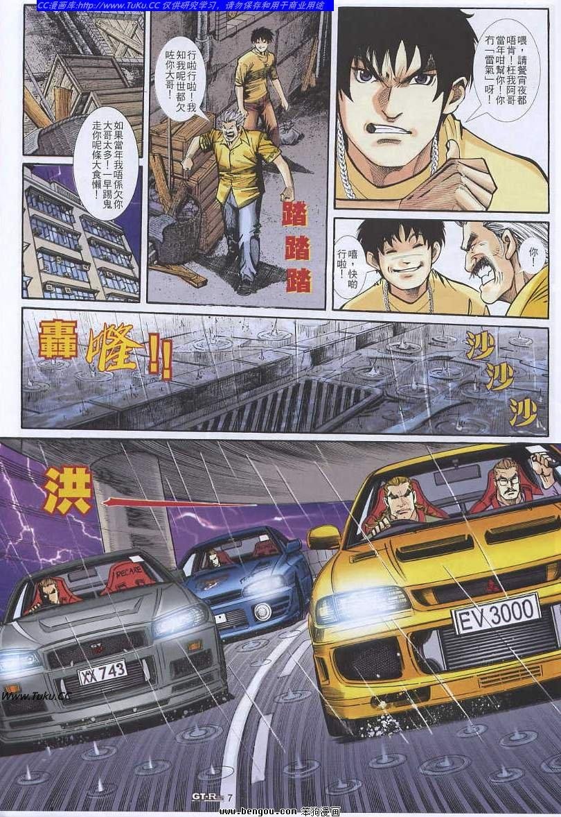 第19卷