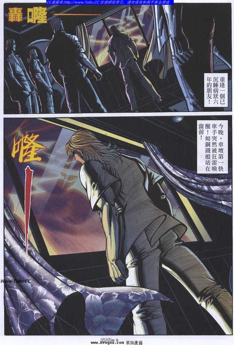 第19卷