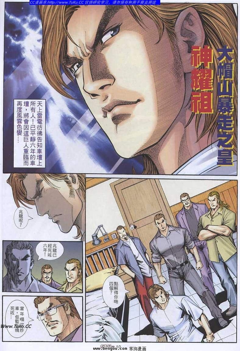 第19卷