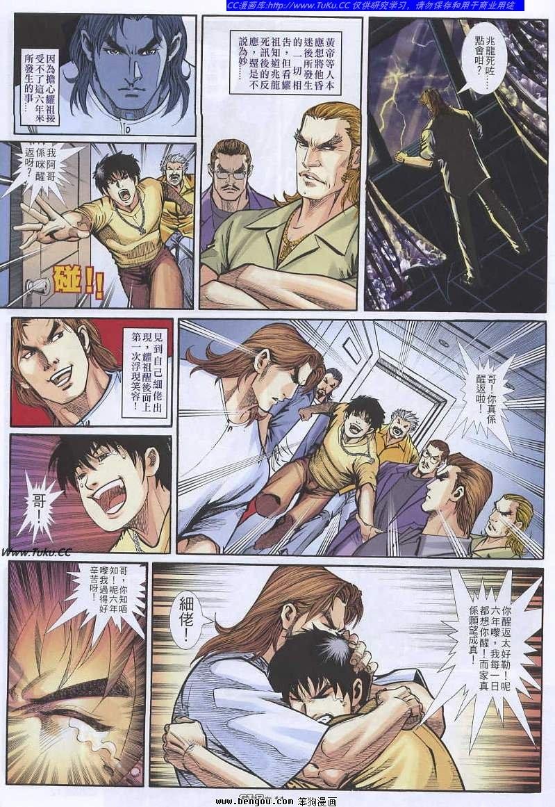 第19卷