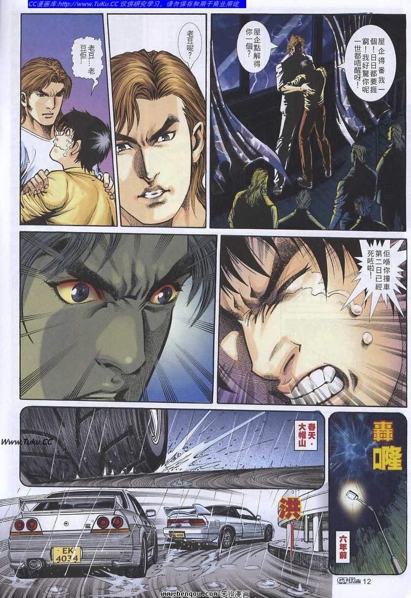 第19卷