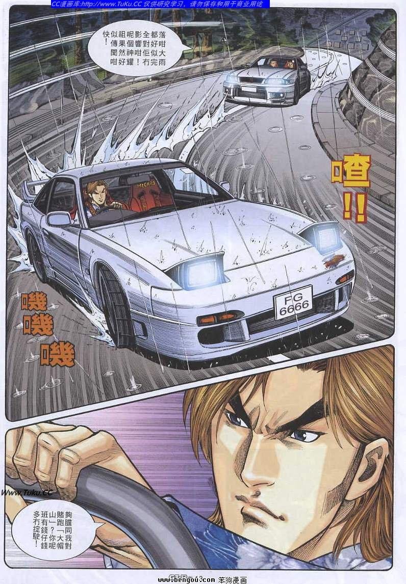 第19卷