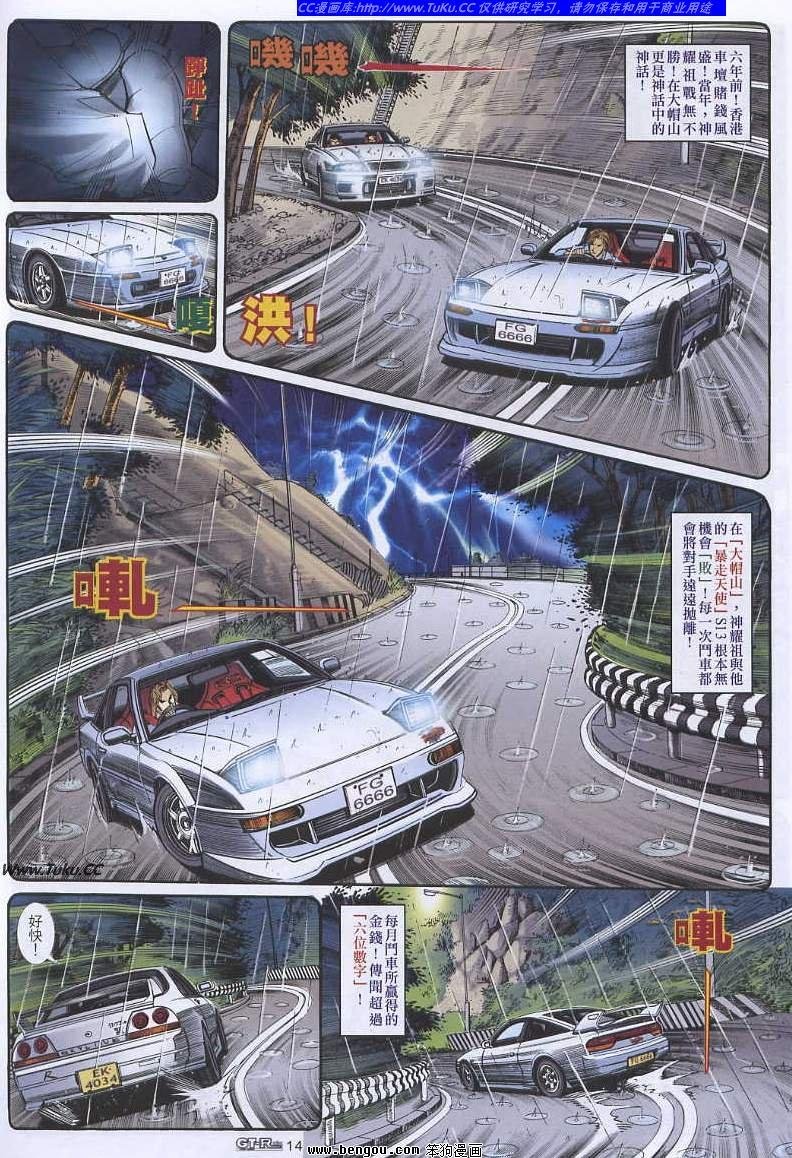 第19卷