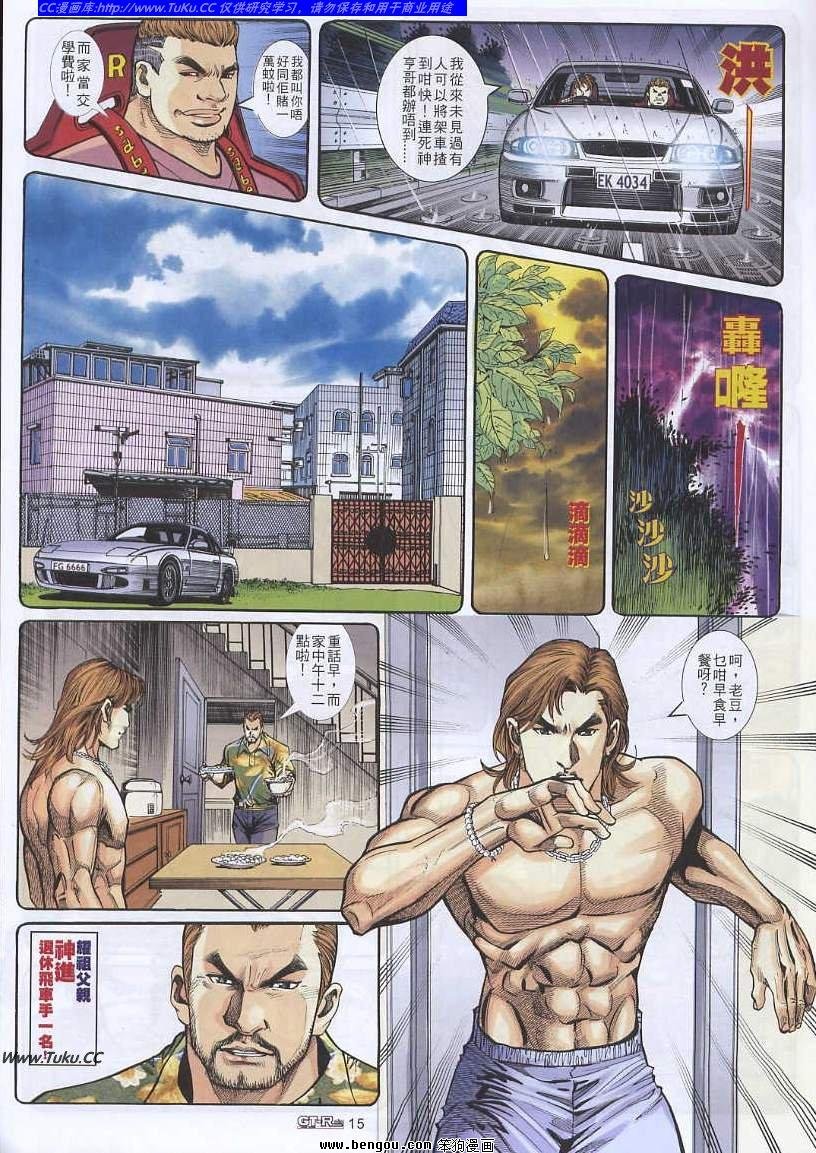第19卷