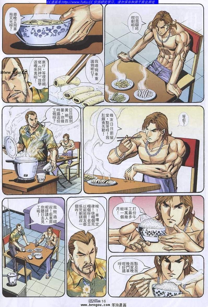 第19卷