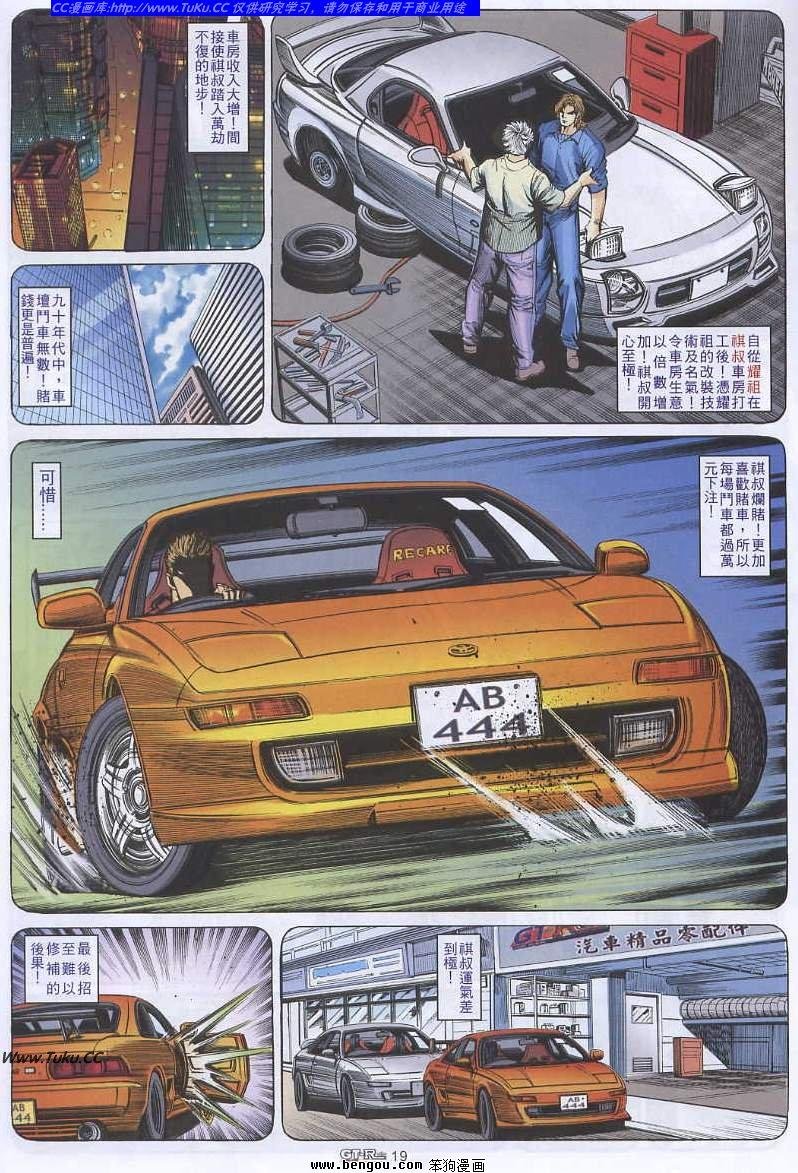第19卷