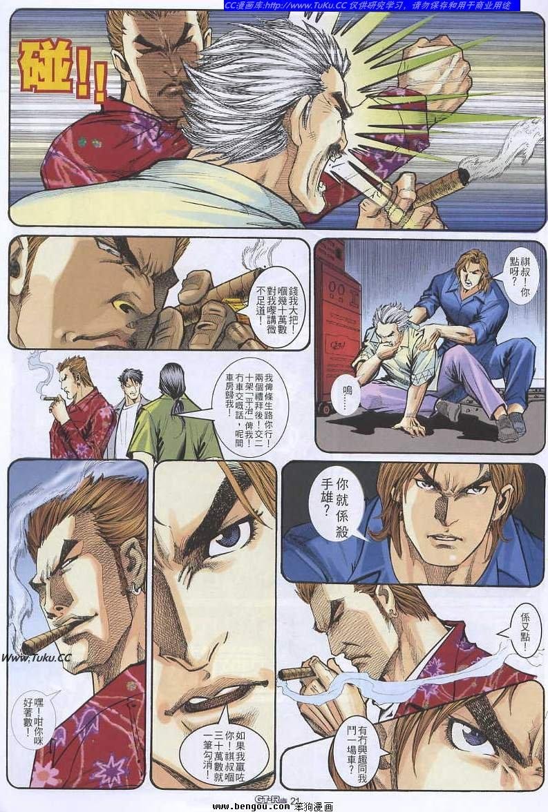 第19卷