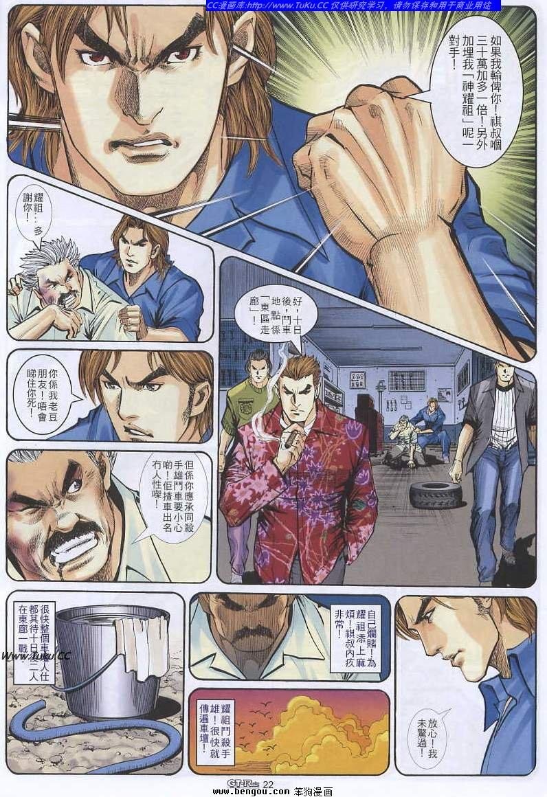 第19卷