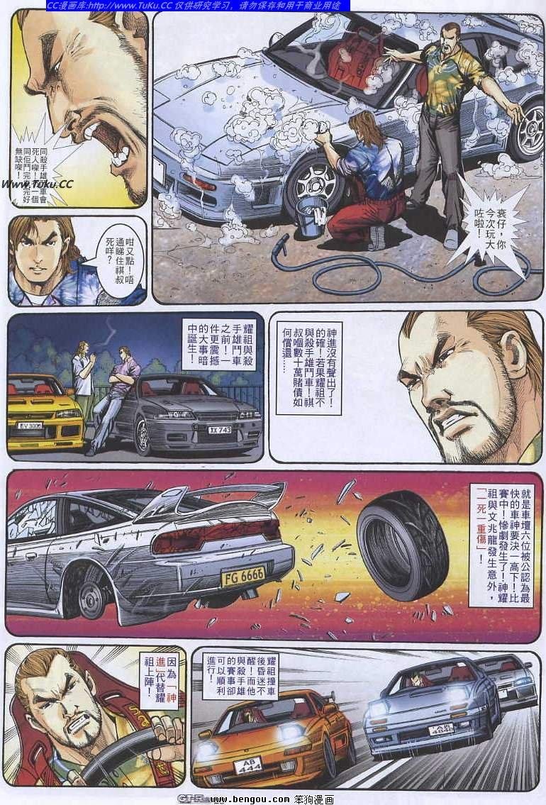 第19卷