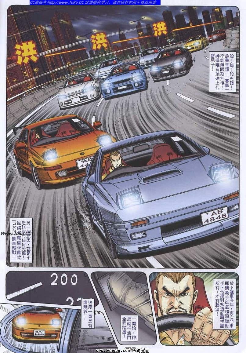 第19卷