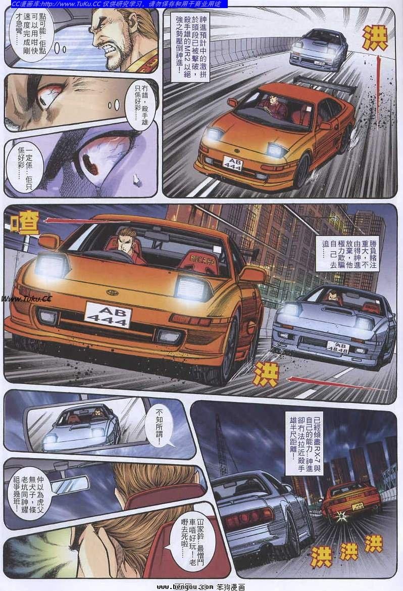 第19卷