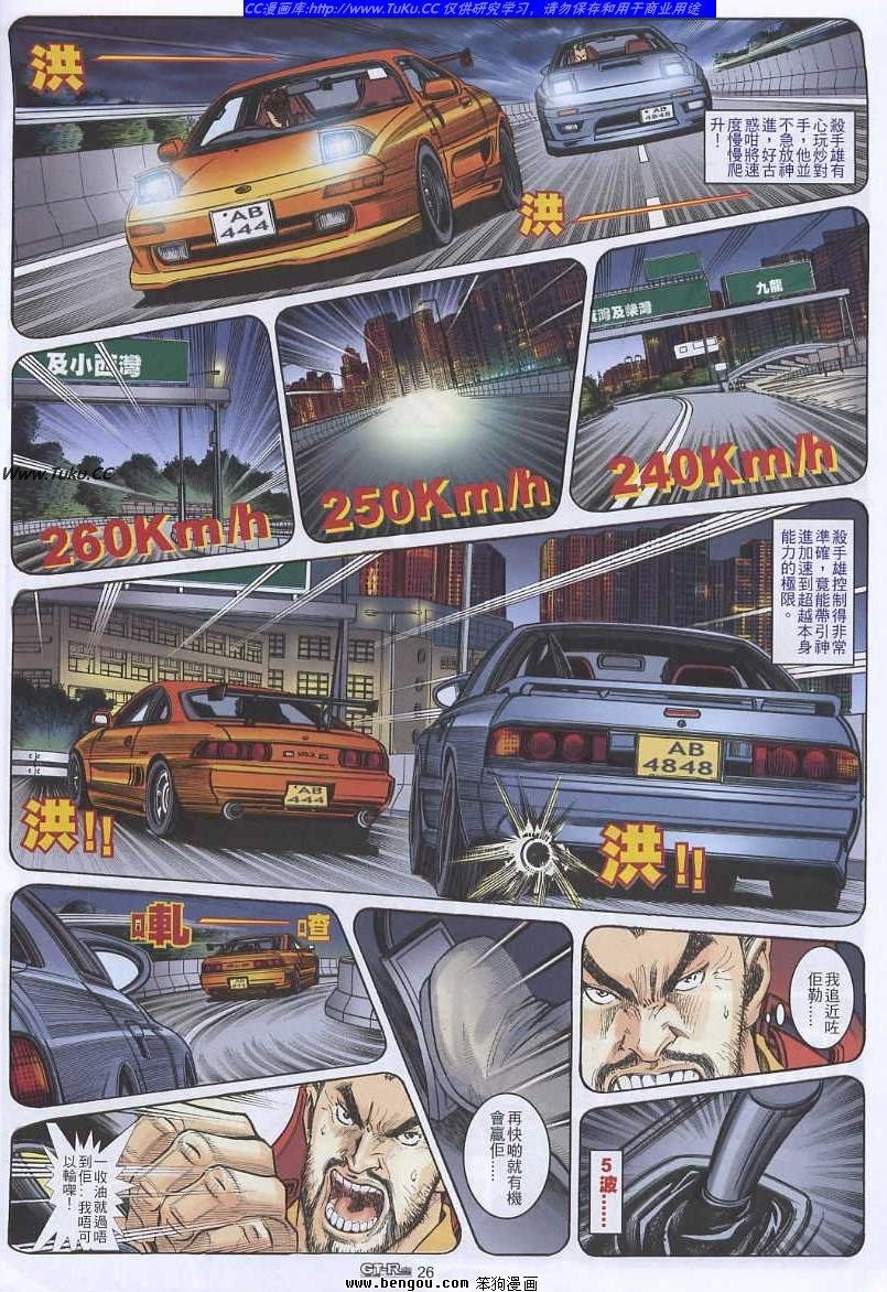 第19卷
