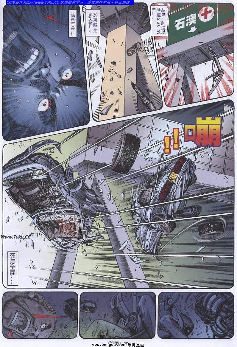 第19卷