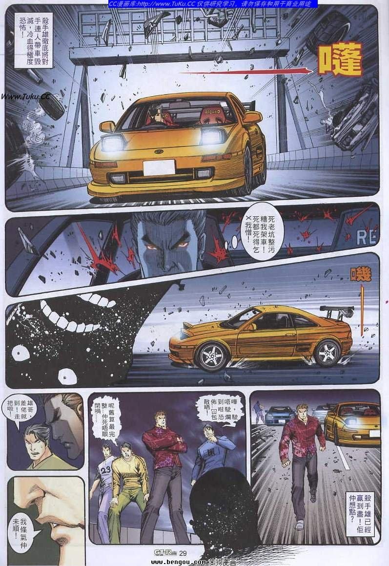 第19卷