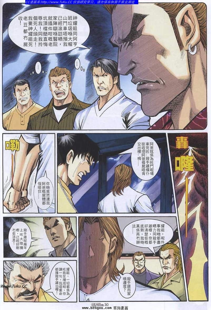 第19卷