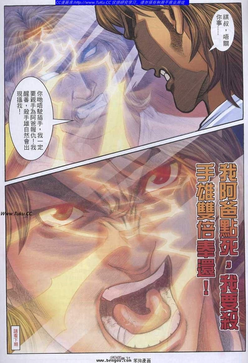 第19卷