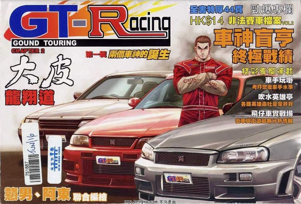 第2卷