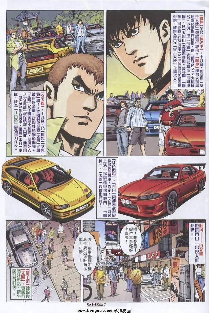 第2卷
