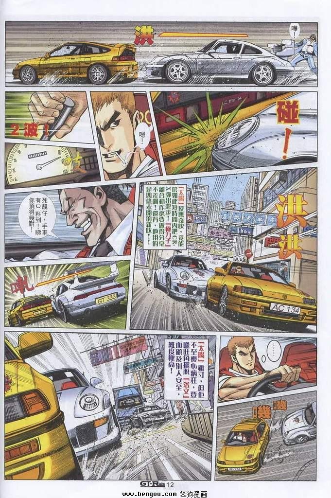 第2卷