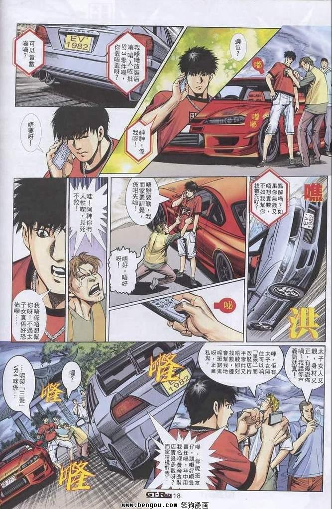 第2卷