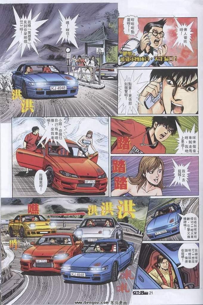 第2卷
