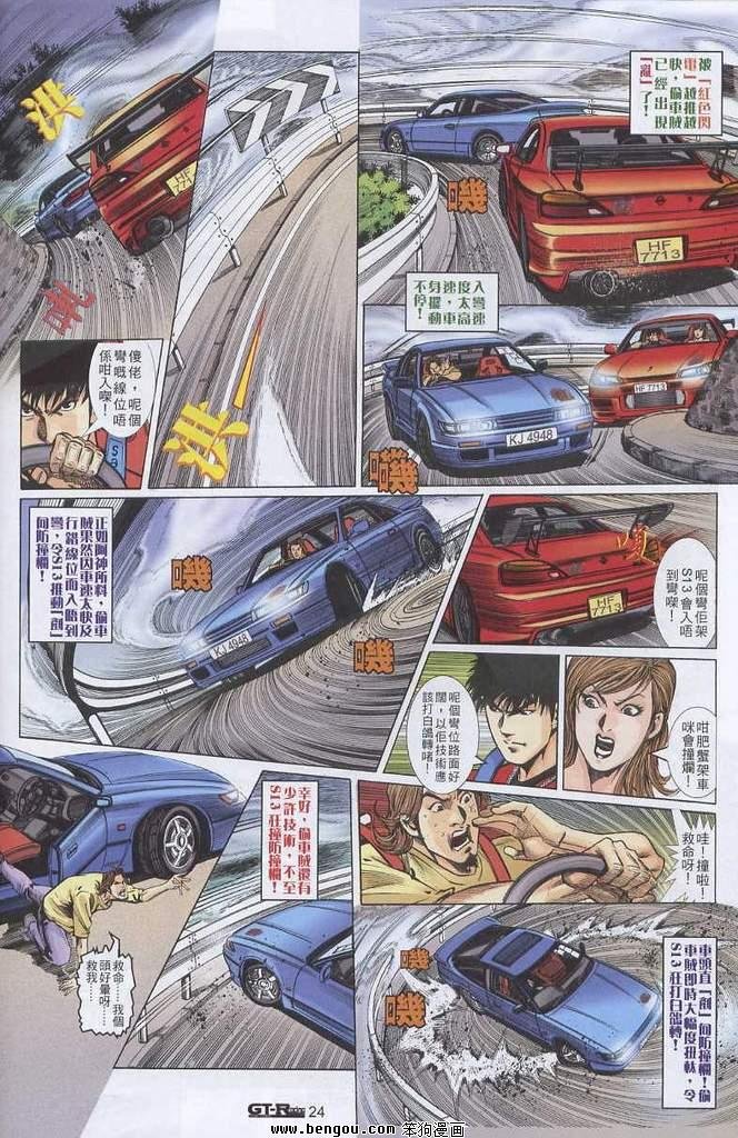 第2卷