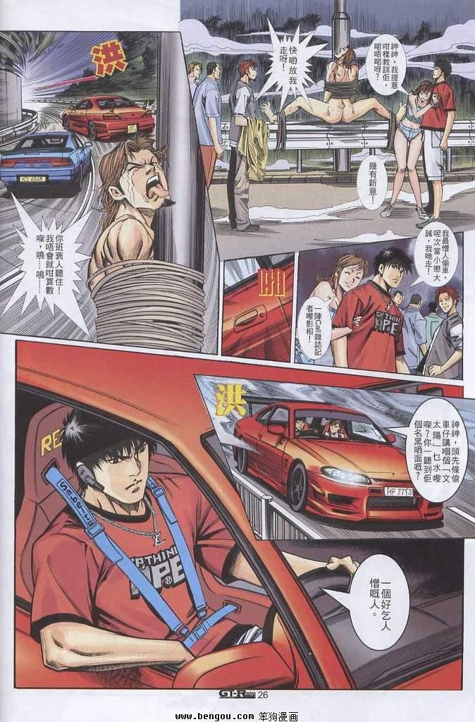 第2卷