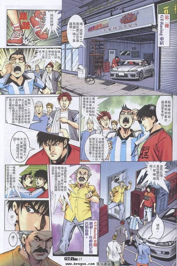 第2卷