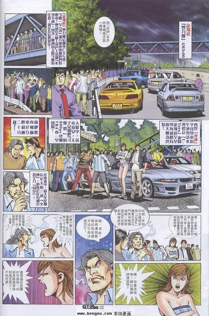 第2卷