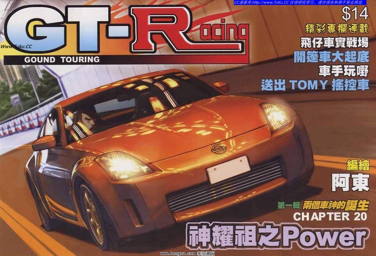 第20卷