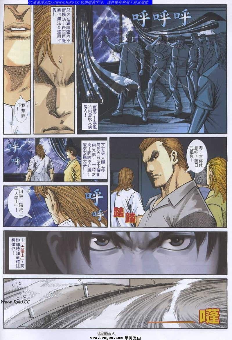 第20卷