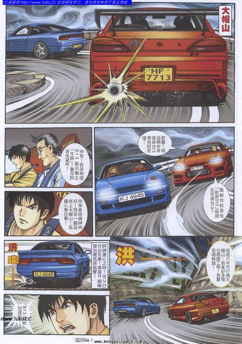 第20卷