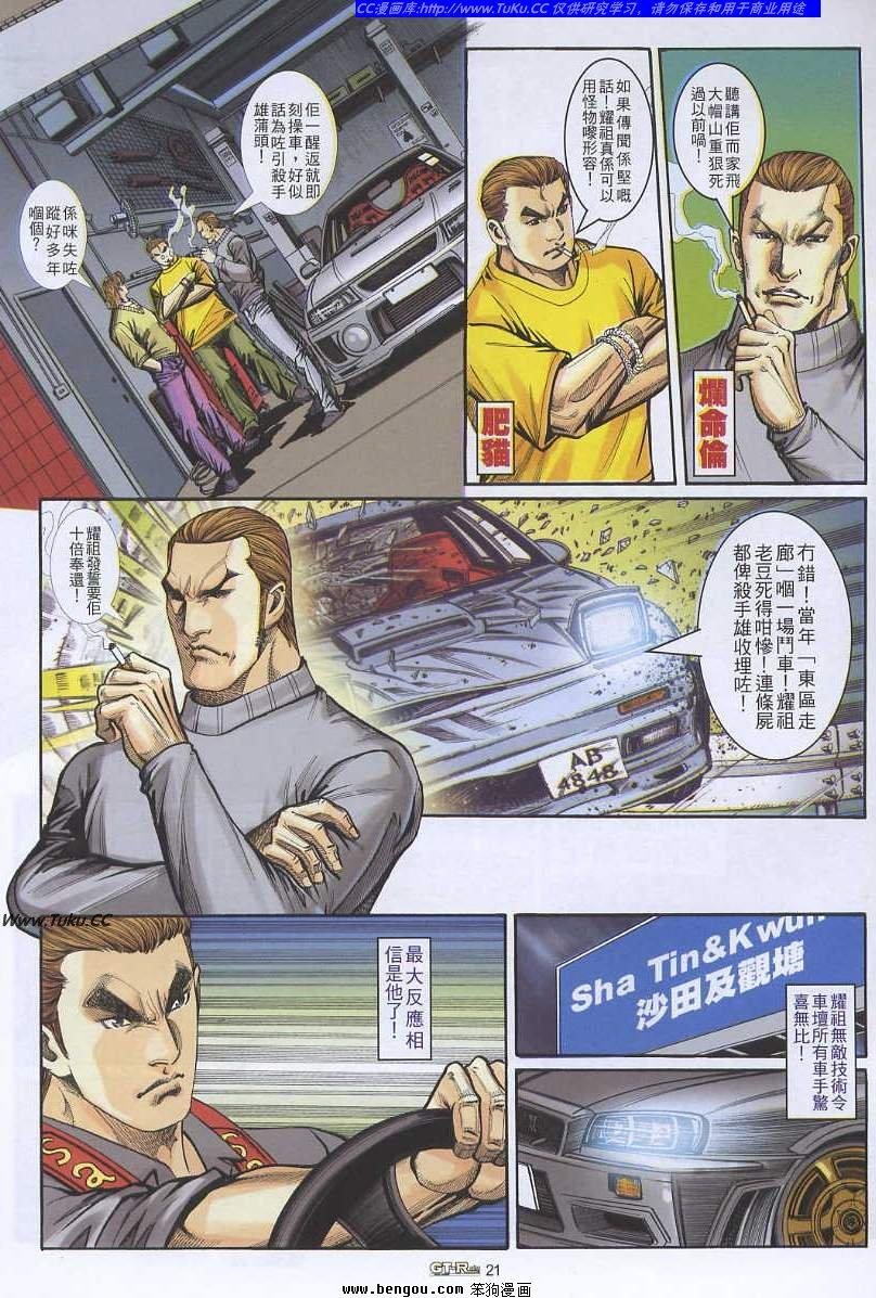 第20卷
