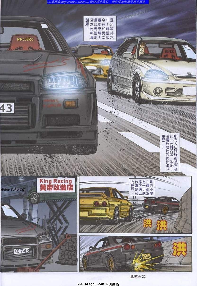 第20卷