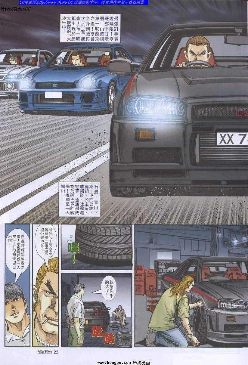 第20卷