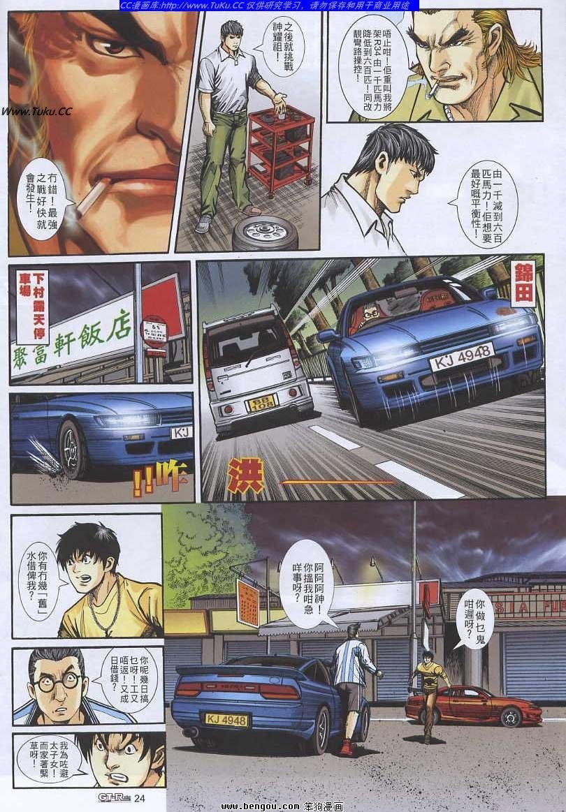 第20卷