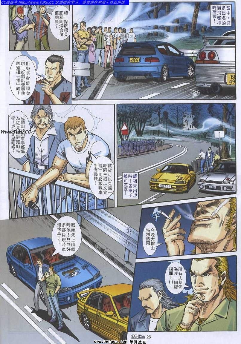 第20卷