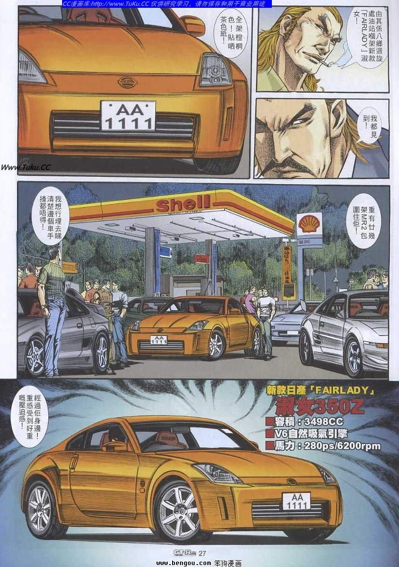 第20卷
