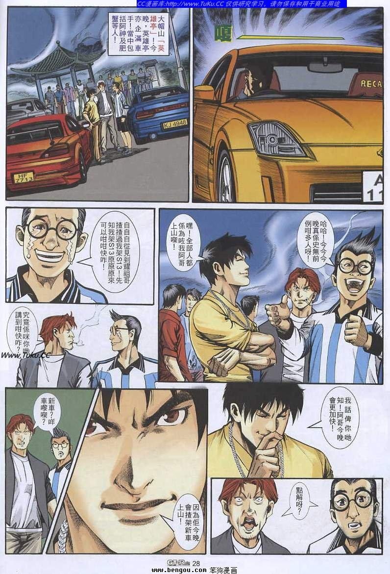第20卷