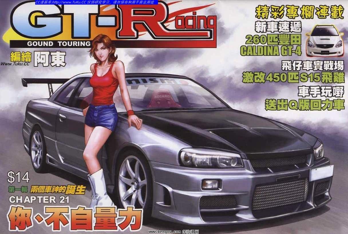 第21卷