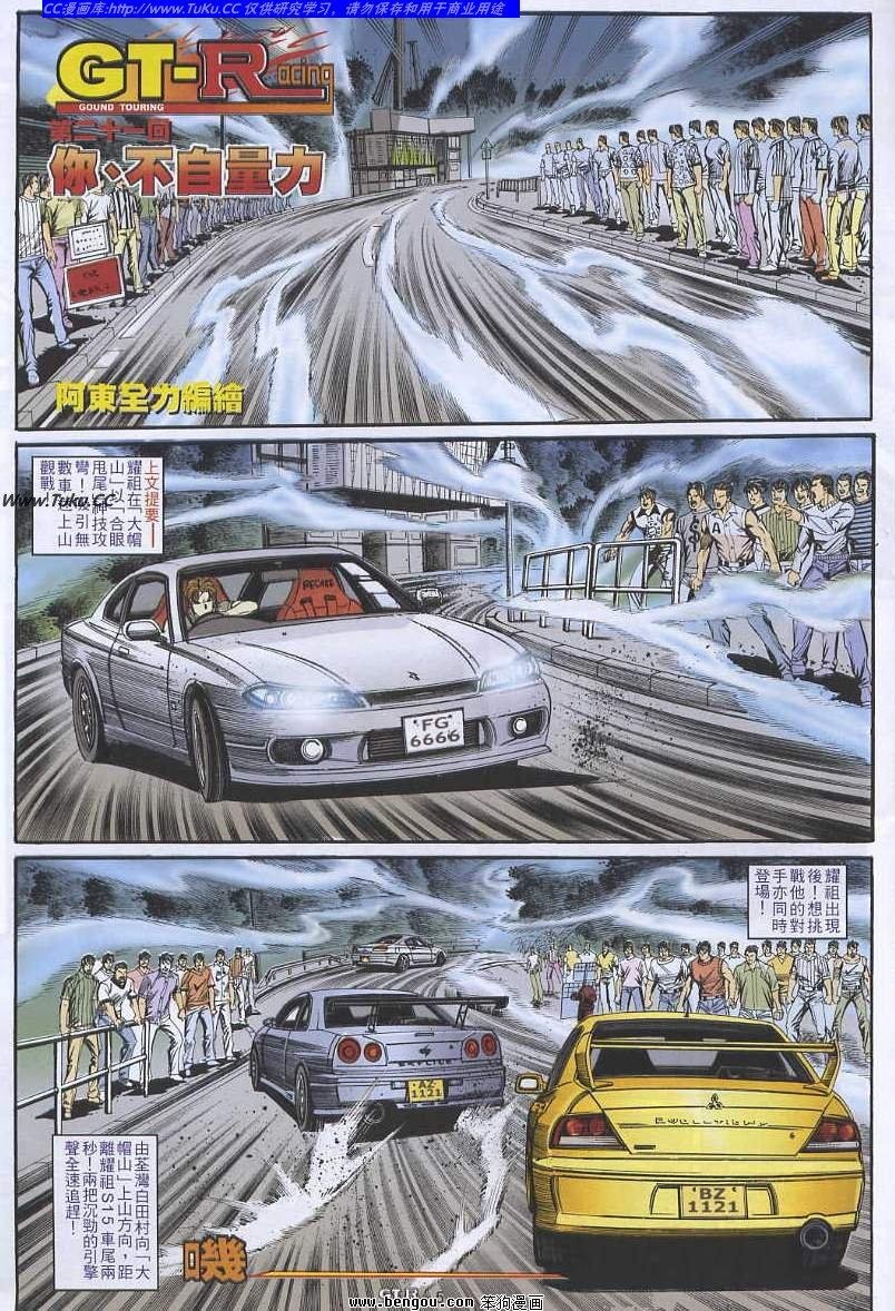 第21卷