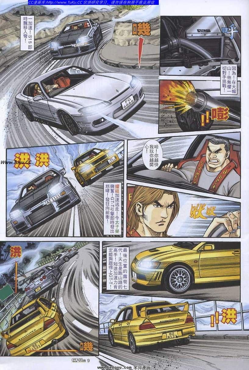 第21卷