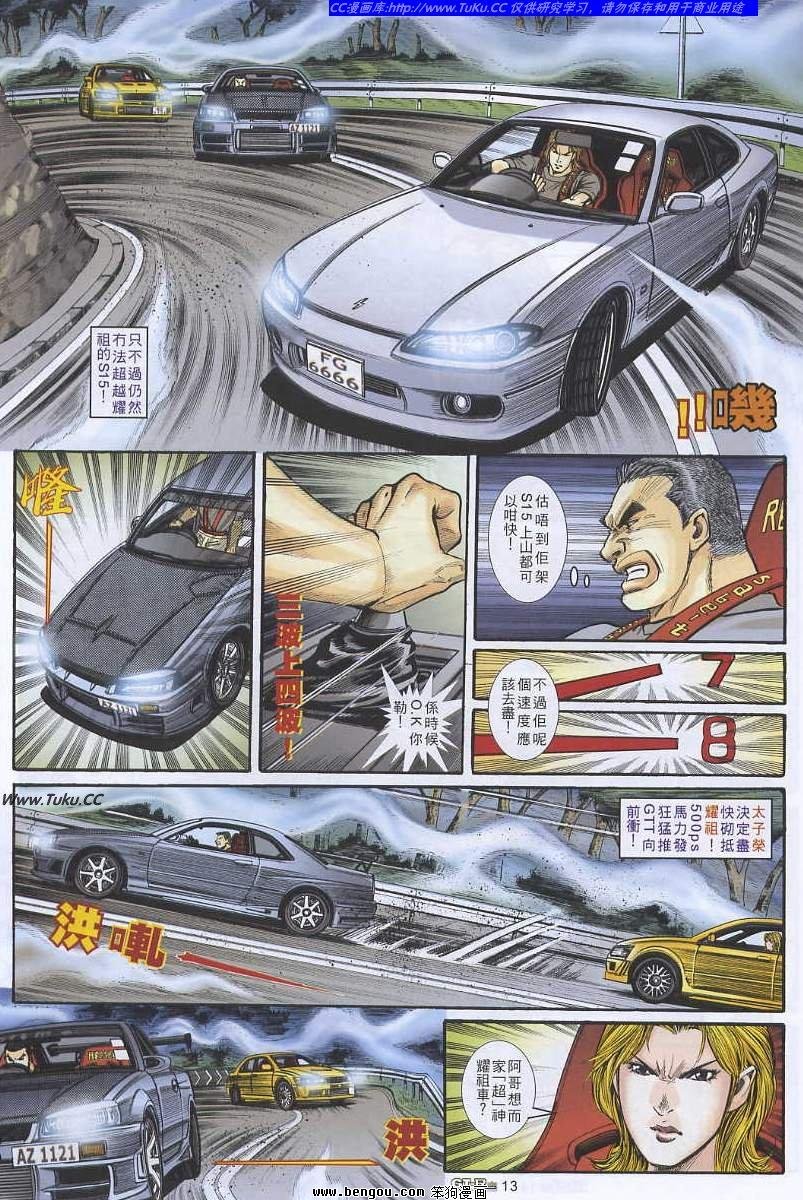 第21卷
