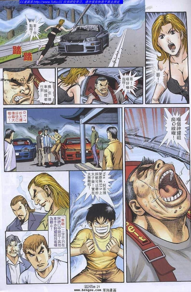 第21卷