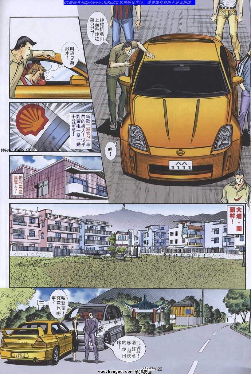 第21卷
