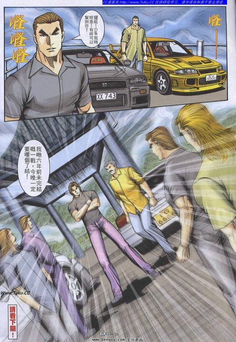 第21卷