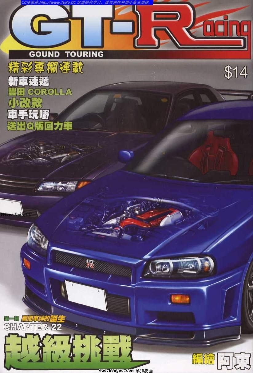 第22卷