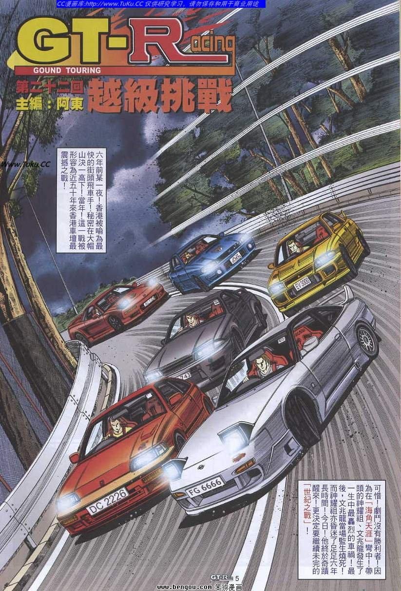 第22卷